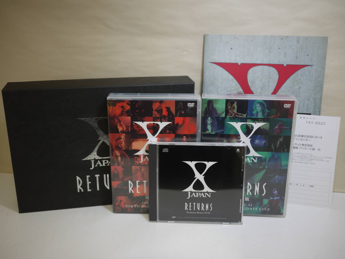 X JAPAN-Best Of X-青い夜白い夜