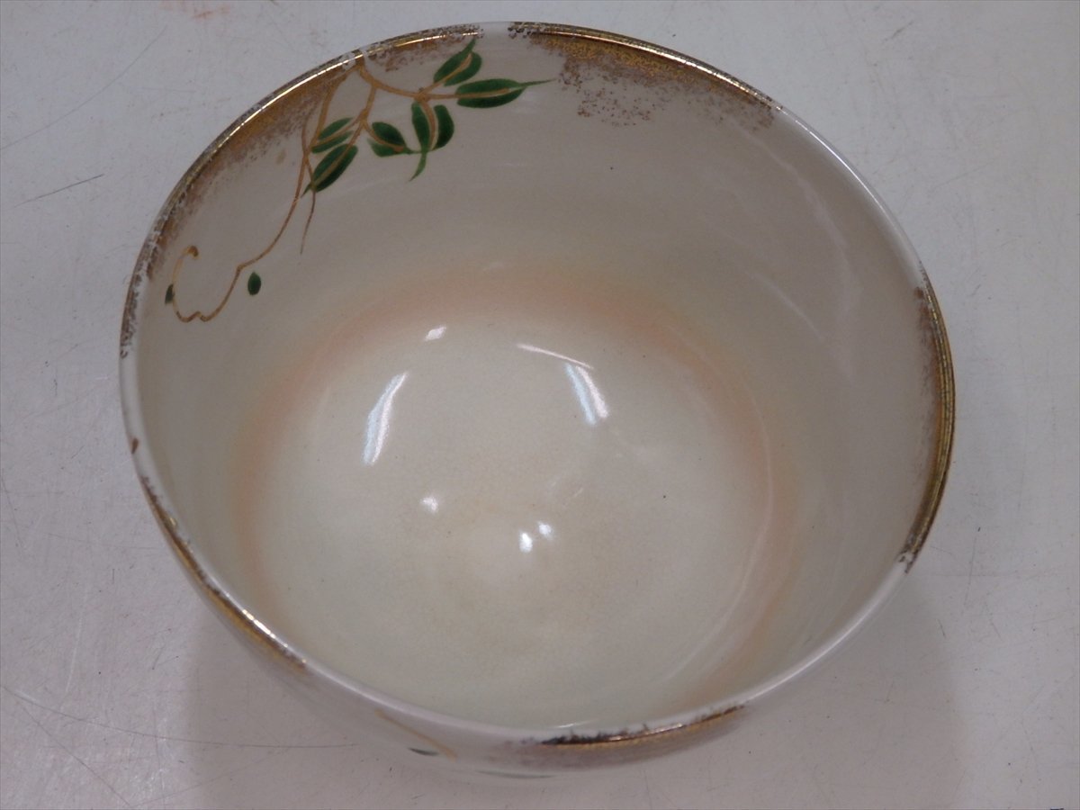 ☆京都 平安湖山作【仁清写藤之図茶碗】直径12.3cm 高さ7.8cm 茶道具