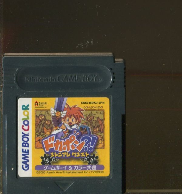 C6914 中古ゲームボーイカラーソフト ※ソフトのみ 「ドカポン 