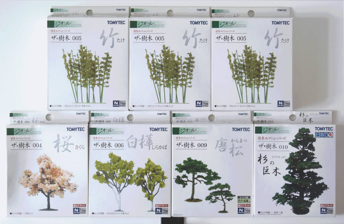 TOMYTEC＠ジオコレ ザ・樹木 竹・桜・白樺・杉の巨木等 計⑦点 〈未使用