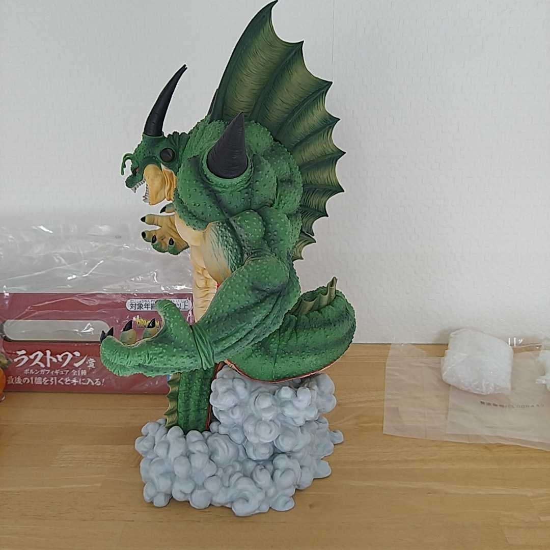 ドラゴンボール 一番くじ F賞 デンデ ラストワン賞 ポルンガ
