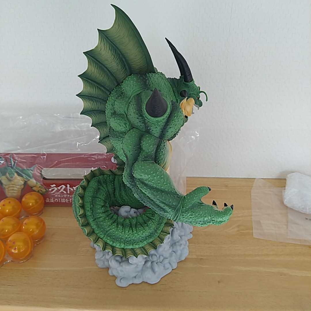 ドラゴンボール 一番くじ F賞 デンデ ラストワン賞 ポルンガ