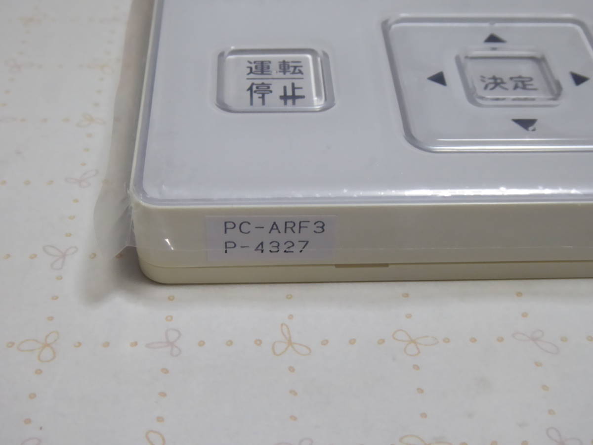 日立パッケージエアコン リモコン PC-ARF3 品 【公式通販】
