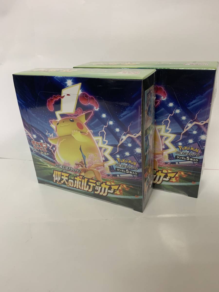 仰天のボルテッカー Box シュリンク付き