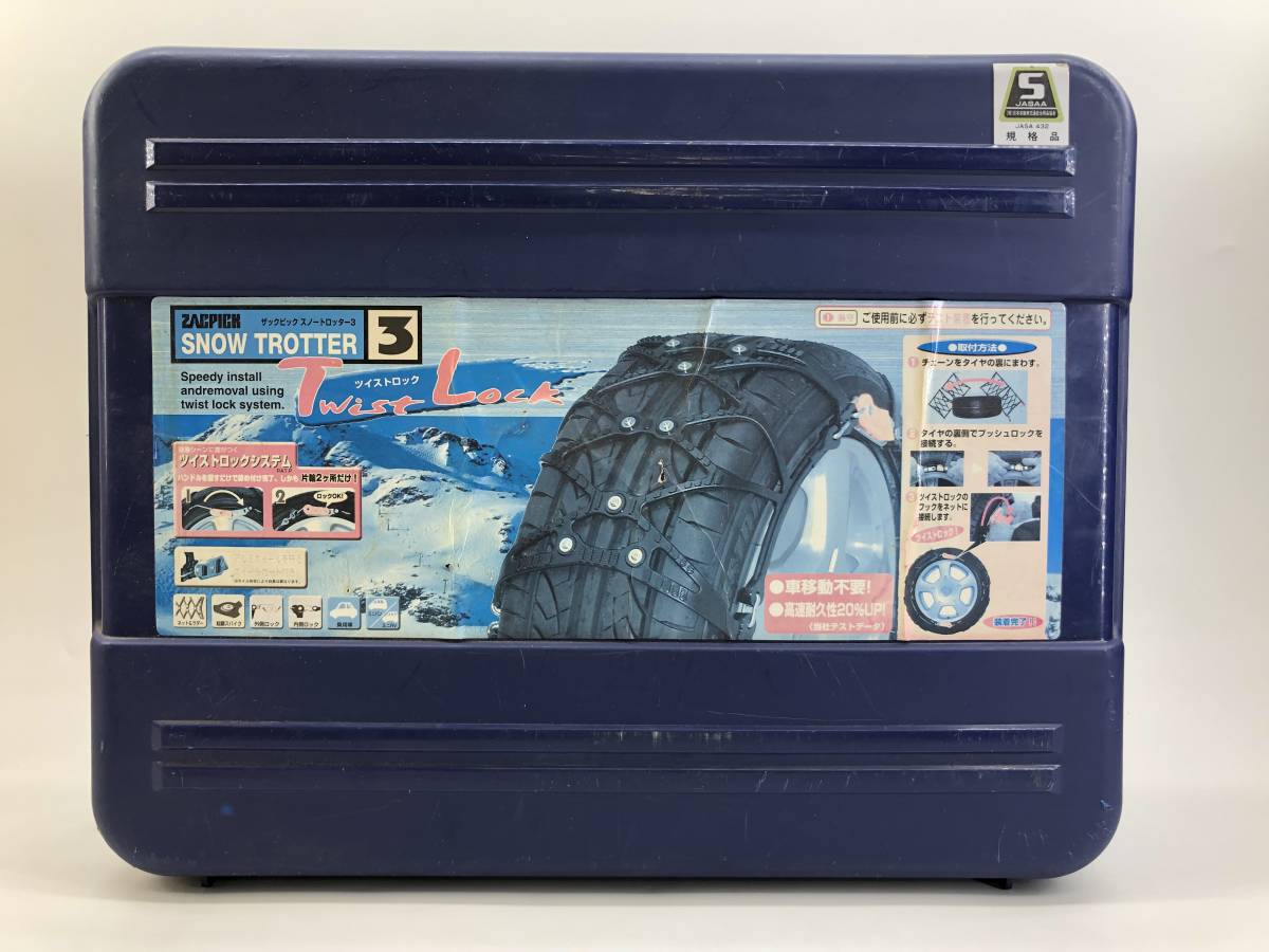 ☆中古品☆イエティスノーネット Yeti Snow net タイヤチェーン/M288