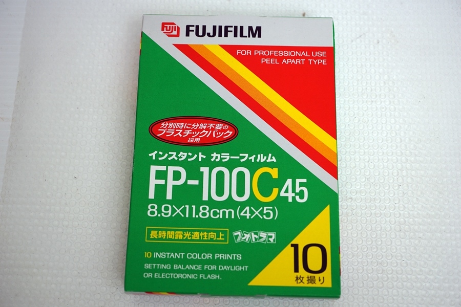 低価，安い 東京SC FUJIFILM フジフィルム FP-100C45 期限切れフィルム(フィルム)｜売買されたオークション情報、yahooの商品情報をアーカイブ公開 - オークファン フィルム