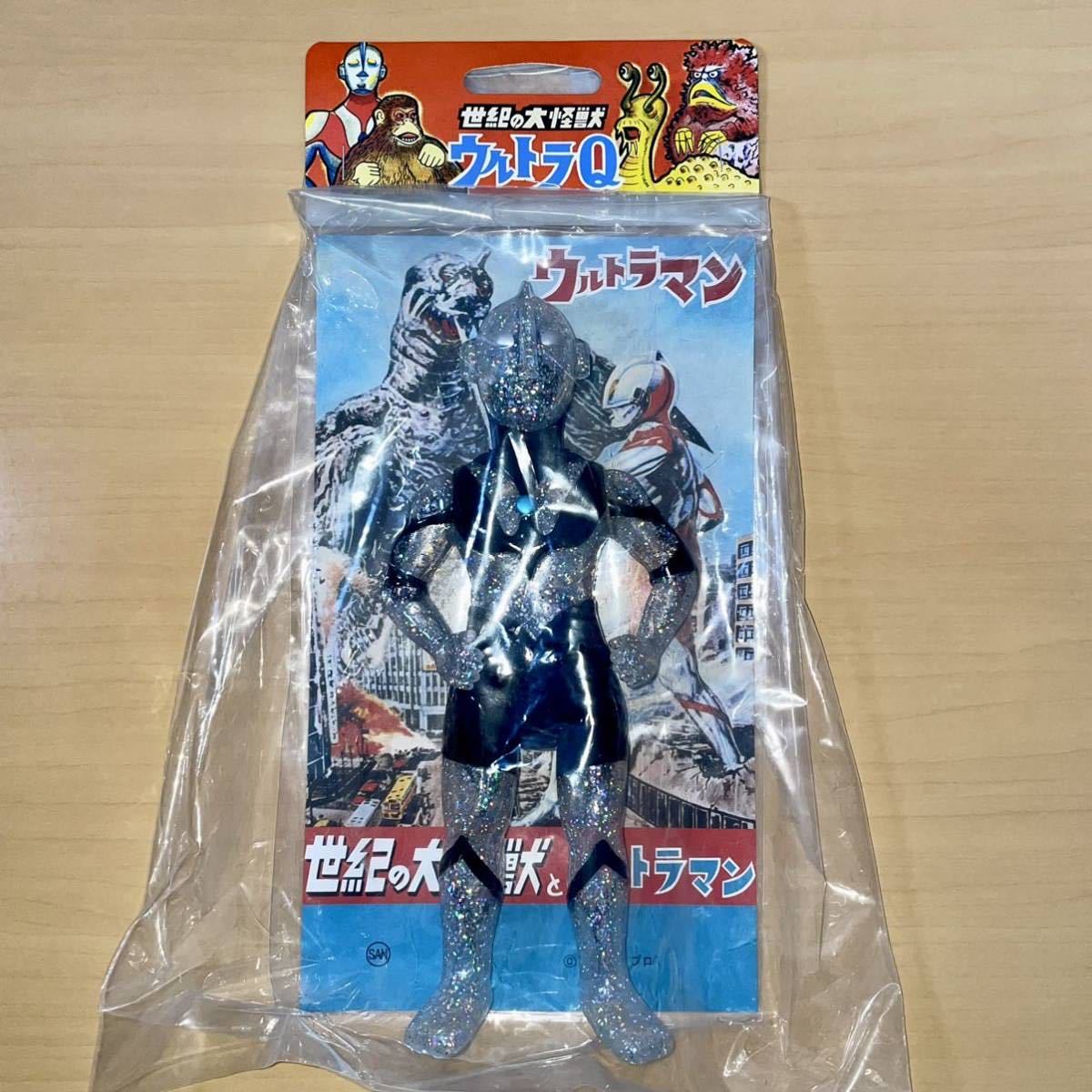 ウルトラマン 0 Sparkle Glitter スパークル 55th マルサン 黄色目