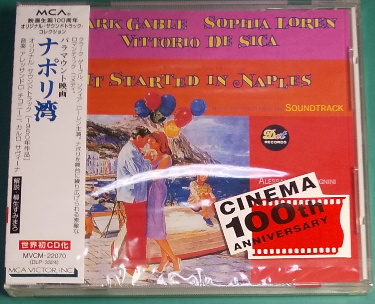LIBRARY⁄OST-中古レコード- イタリア等のライブラリー、サントラが