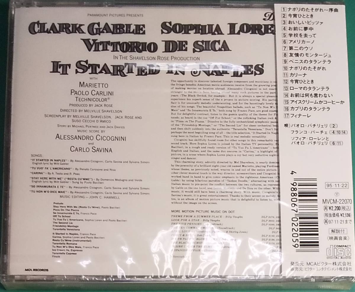 LIBRARY⁄OST-中古レコード- イタリア等のライブラリー、サントラが