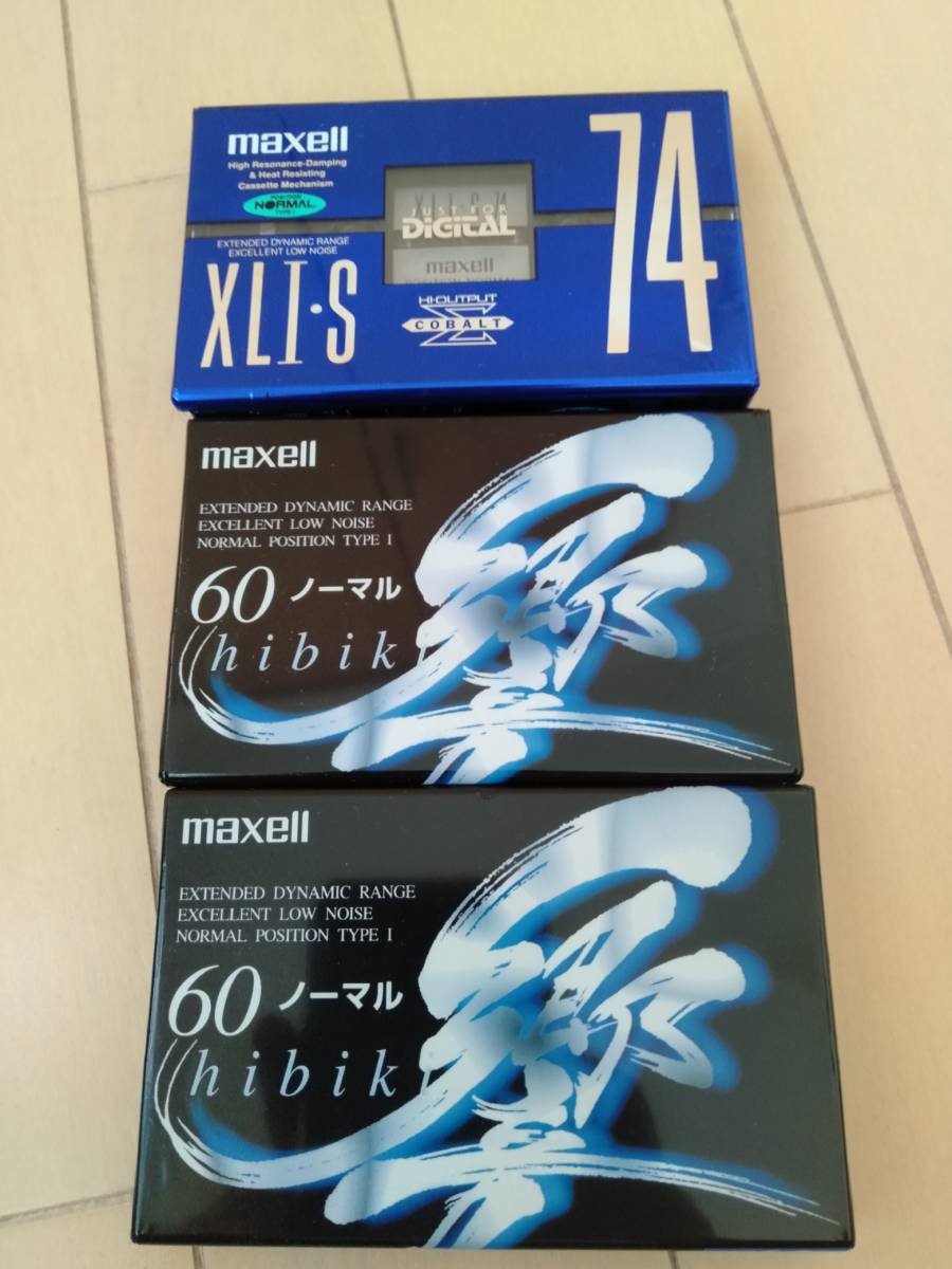 未開封 maxell XLI・S 74 1本、響ノーマル 60 2本 カセットテープ