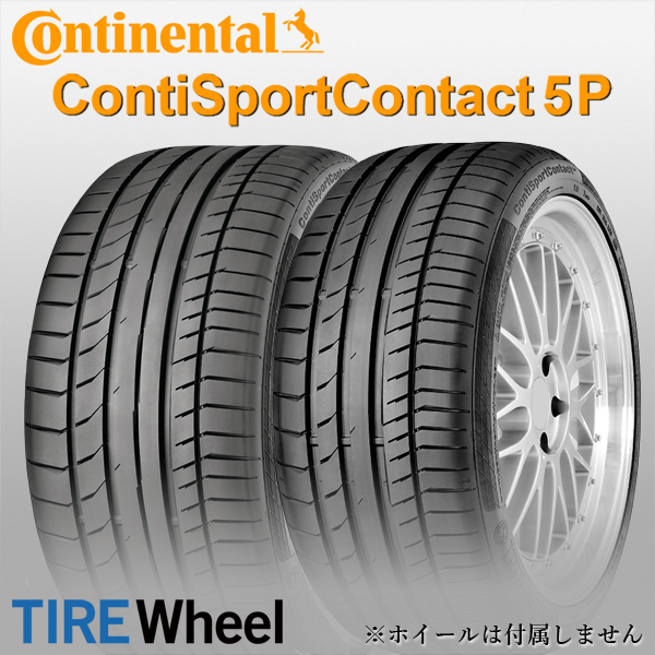 325&frasl;35R22 ContiSportContact 5P MO (110Y) コンチネンタル Continental 25年製 110Y Tire Y 0 P Zero NEW (MO)