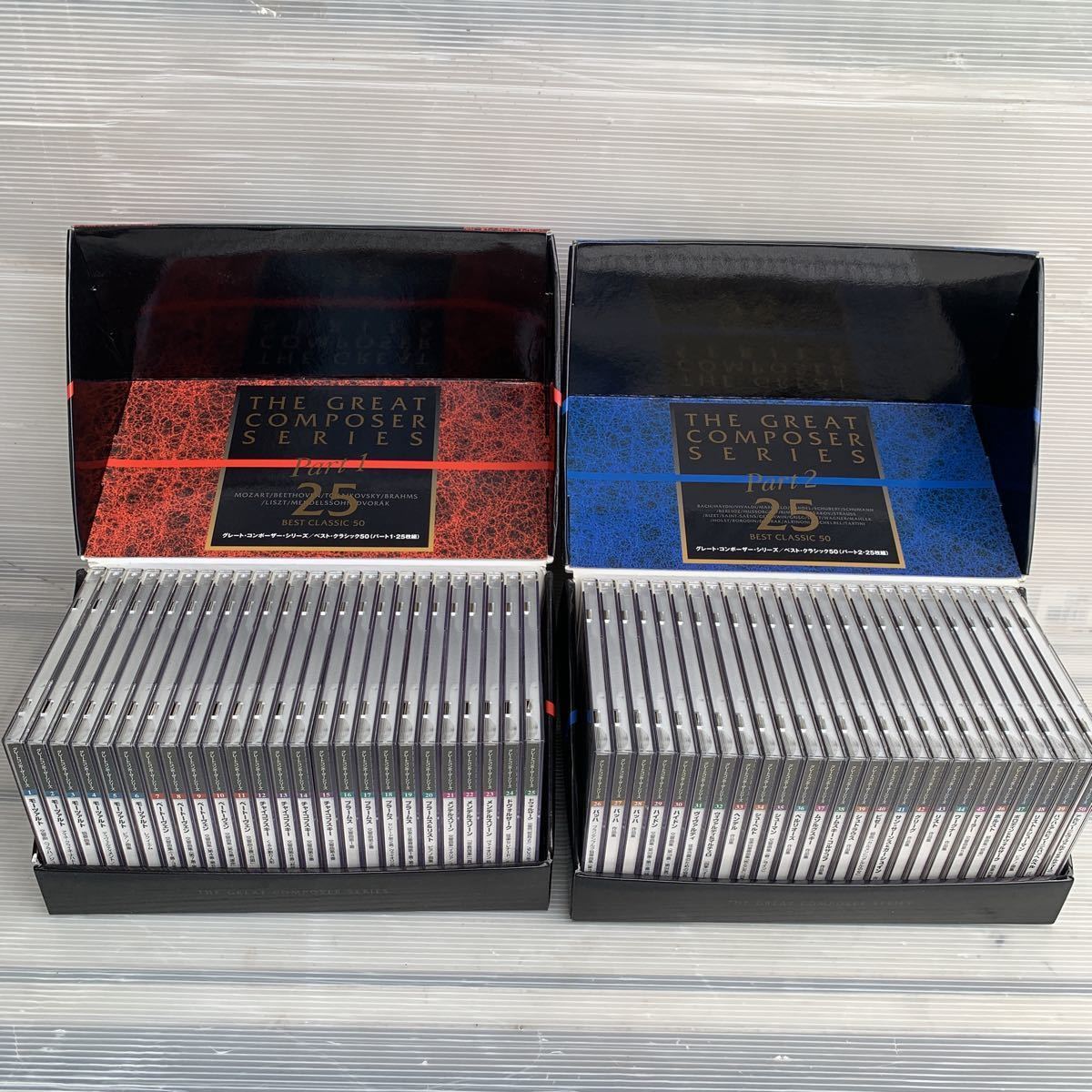 人気SALE，品質保証 THE GREAT COMPOSERシリーズベストクラシック50枚組 パート1 25枚 パート2 25枚(クラシック)｜売買されたオークション情報、yahooの商品情報をアーカイブ公開 - オークファン その他