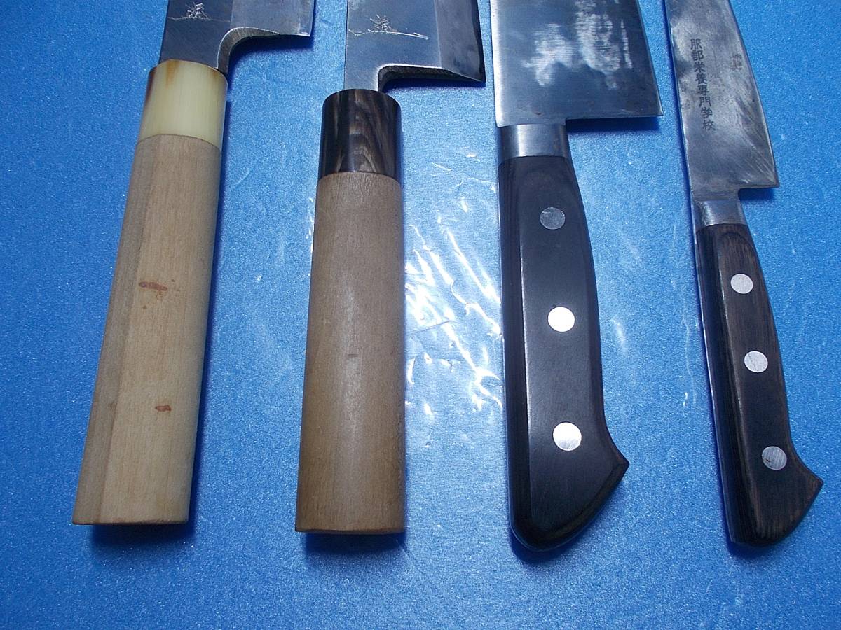 即決有]包丁4本セット 堺刀司 服部栄養専門学校 菜切り 出刃 牛刀 