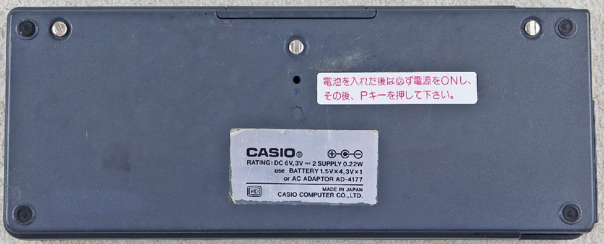 S◎ジャンク品◎16ビットCPUポケットコンピュータ『スーパーカレッジ Z