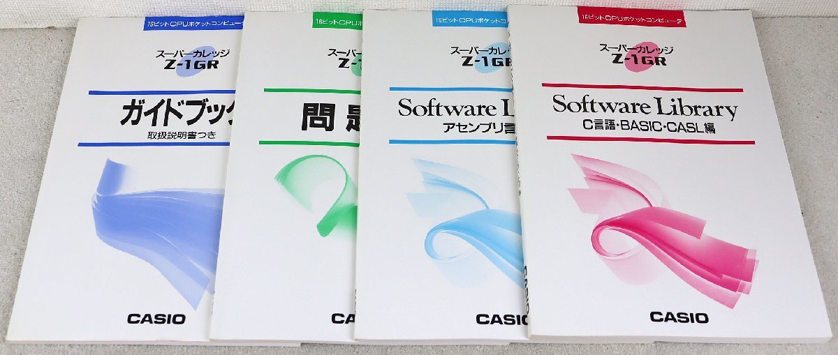 CASIO Z-1 ポケコン 16-bit CPU【ジャンク】 CASIO ポケット