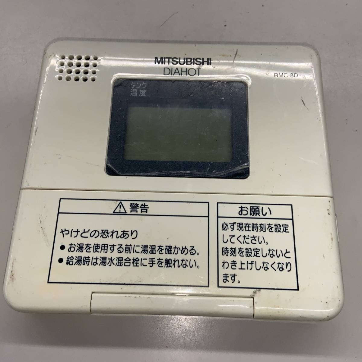 三菱電気温水器リモコン RMC-8D ④ 楽天市場】rmc－8の通販