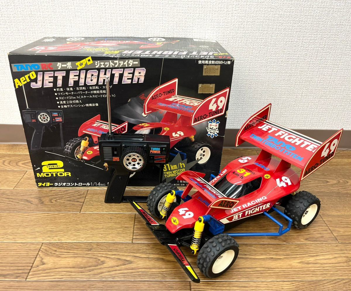 TAIYO　R/C　ターボ　ジェットファイター　競技用　1/14 TAIYO R⁄C ターボ ジェットファイター 競技用 1⁄14 昭和レトロ