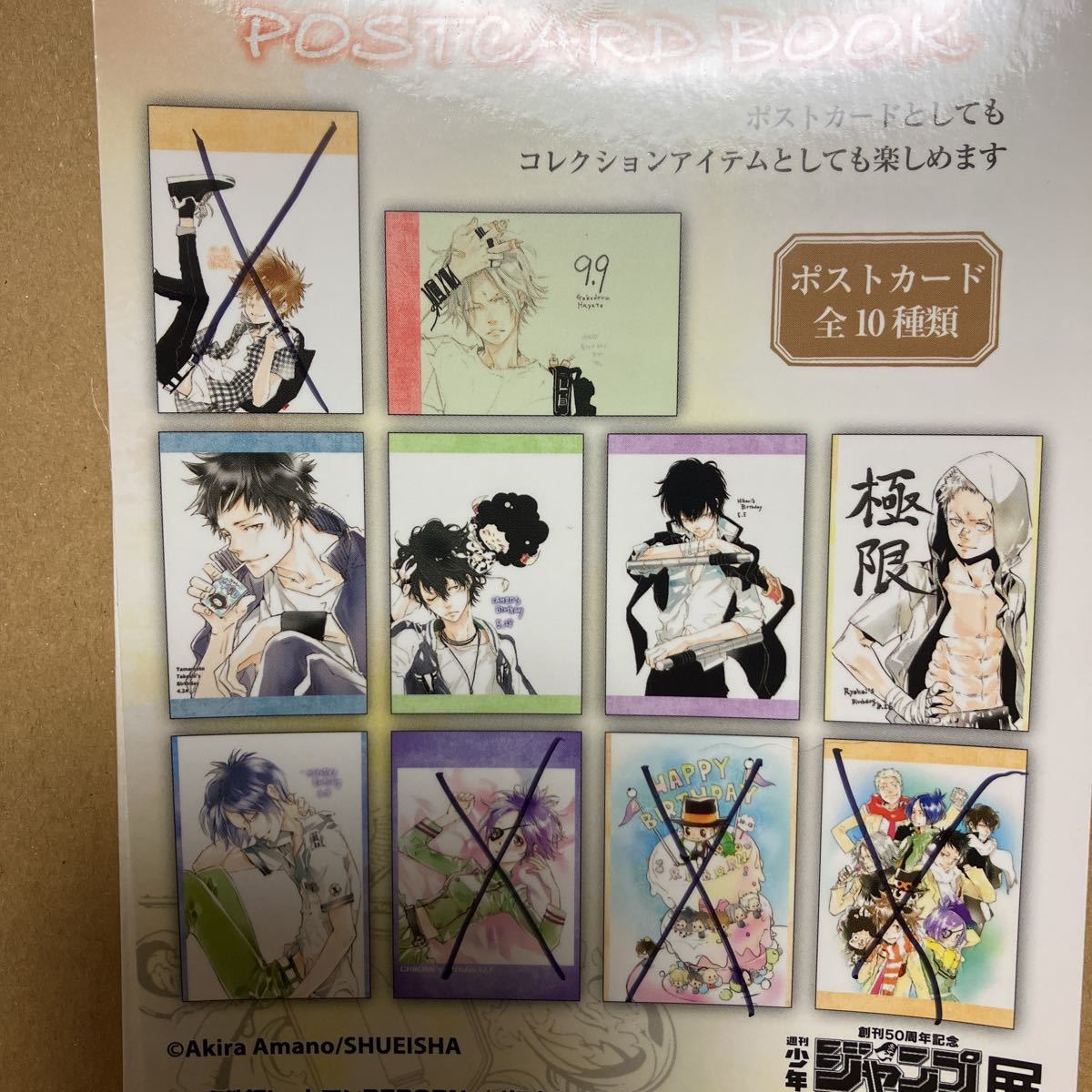 家庭教師ヒットマンREBORN! 家庭教師ヒットマンREBORN WJ50周年展vol.3 