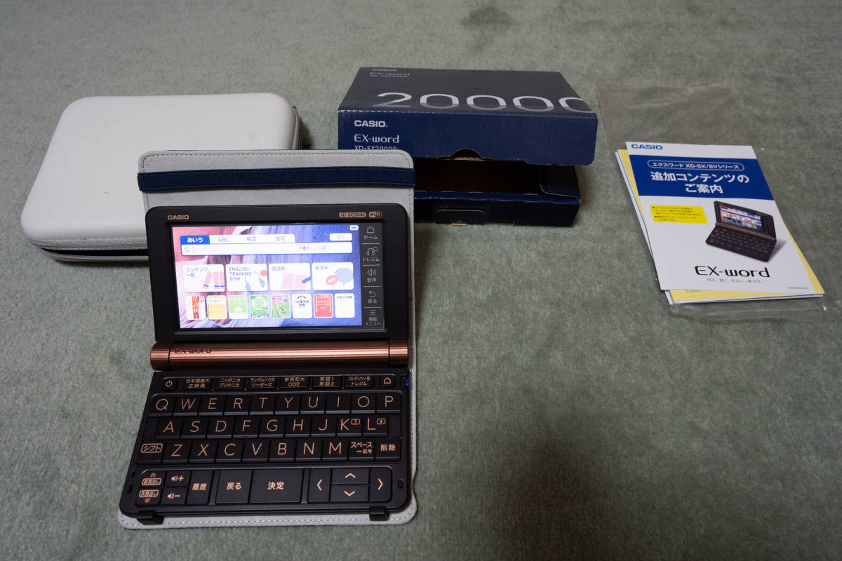 電子辞書 カシオ | XD-SX20000 2026年最新Yahoo!オークション 20000の 