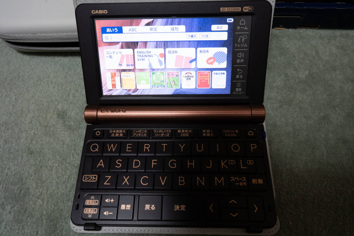 CASIO EX-word XD-SX20000 中古 美品(カシオ)｜売買されたオークション 