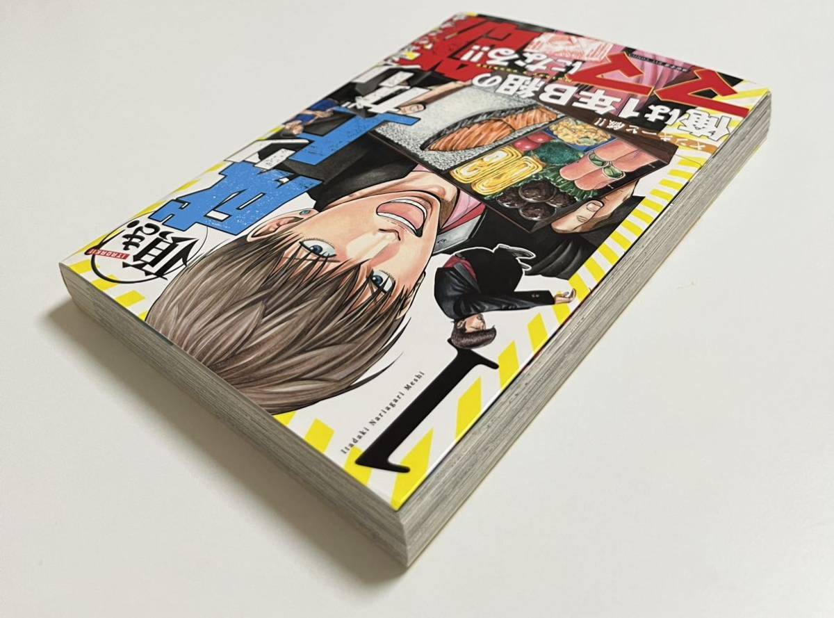 美少女万華鏡 八宝備仁アートワークス 上下巻 収納ボックス付 【公式通販】