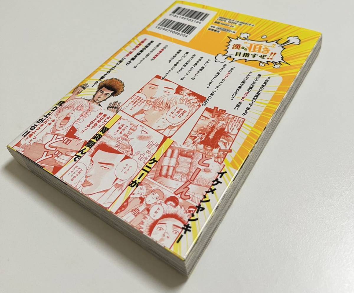 美少女万華鏡 八宝備仁アートワークス 上下巻 収納ボックス付 【公式通販】