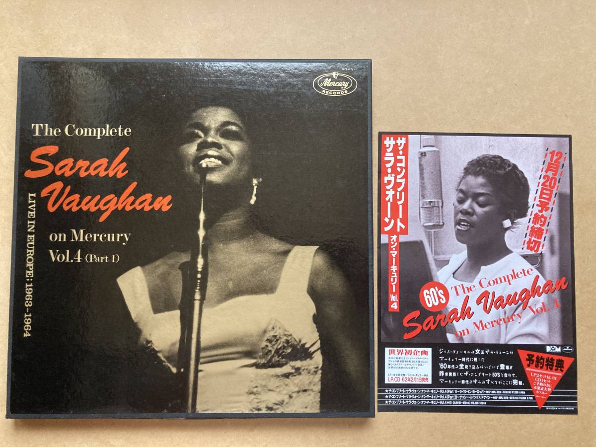 驚きの破格値，爆買い 宣伝チラシ付き 4枚組 LP BOX SARAH VAUGHAN サラ ヴォーン / THE COMPLETE ON MERCURY VOL.4 18PJ-1074〜77(ボーカル)｜売買されたオークション情報、yahooの商品情報をアーカイブ公開 - オークファン ボーカル