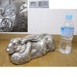 兎のYahoo!オークション(旧ヤフオク!)の相場・価格を見る｜Yahoo 