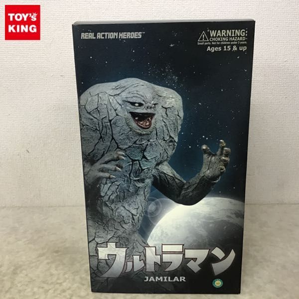 1円～ メディコムトイ RAH リアルアクションヒーローズ ウルトラマン