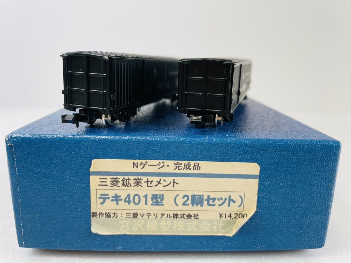 【人気定番，100%新品】 宮沢模型株式会社 Nゲージ完成品 三菱鉱業セメント テキ４０１型 2輌セット(Nゲージ)｜売買されたオークション情報、yahooの商品情報をアーカイブ公開 - オークファン その他