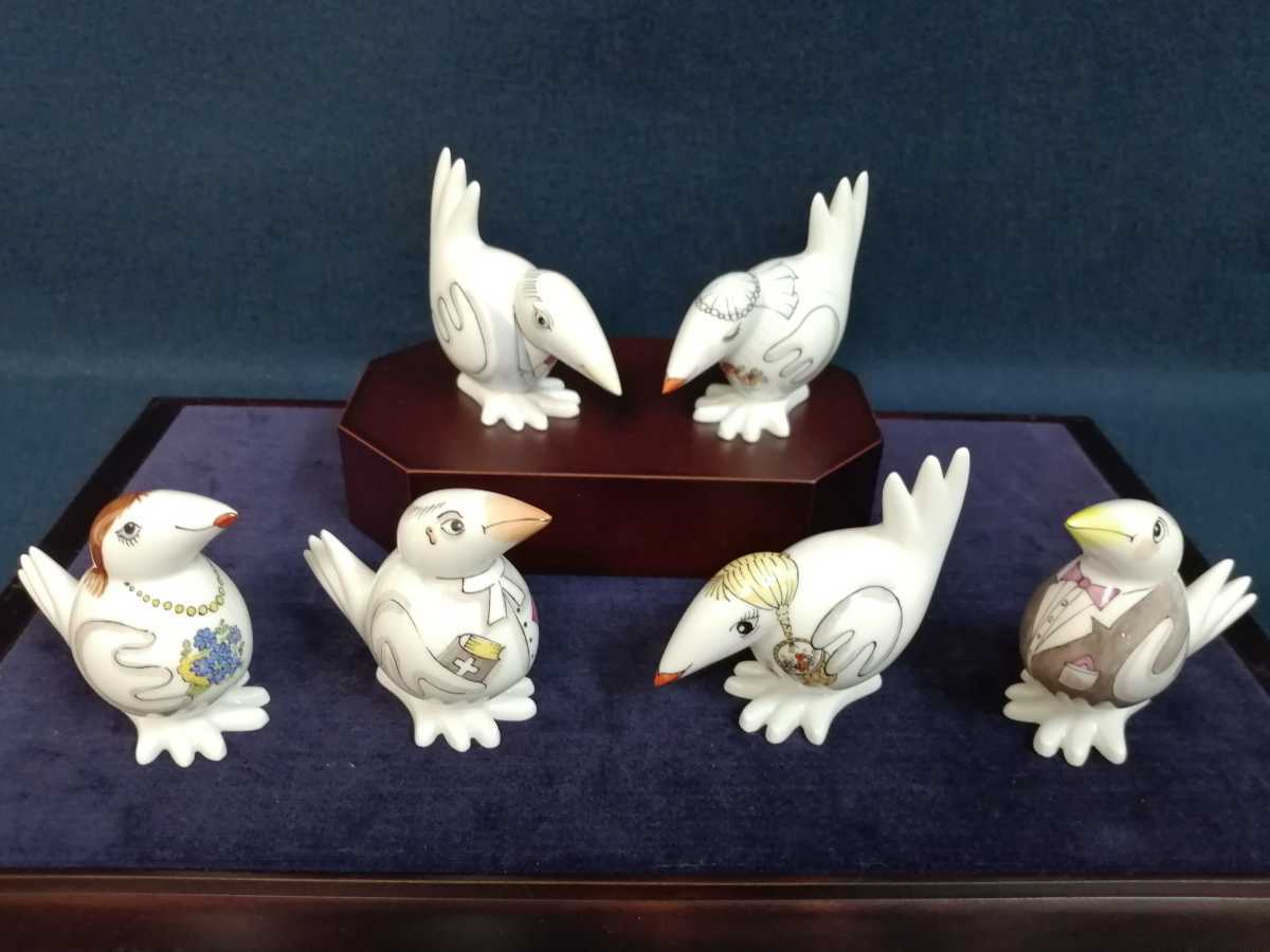 MEISSEN フィギュリン コミックバード マイセン 鳥 置物 コミック