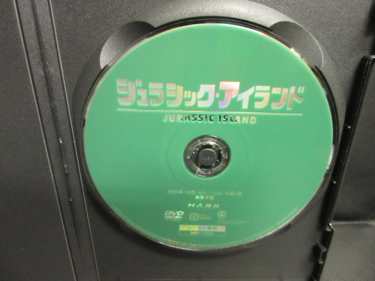Dvd レンタル版 ジュラシック アイランド 人間vs恐竜 映画作品 品 再生確認済み パニック 売買されたオークション情報 Yahooの商品情報をアーカイブ公開 オークファン Aucfan Com