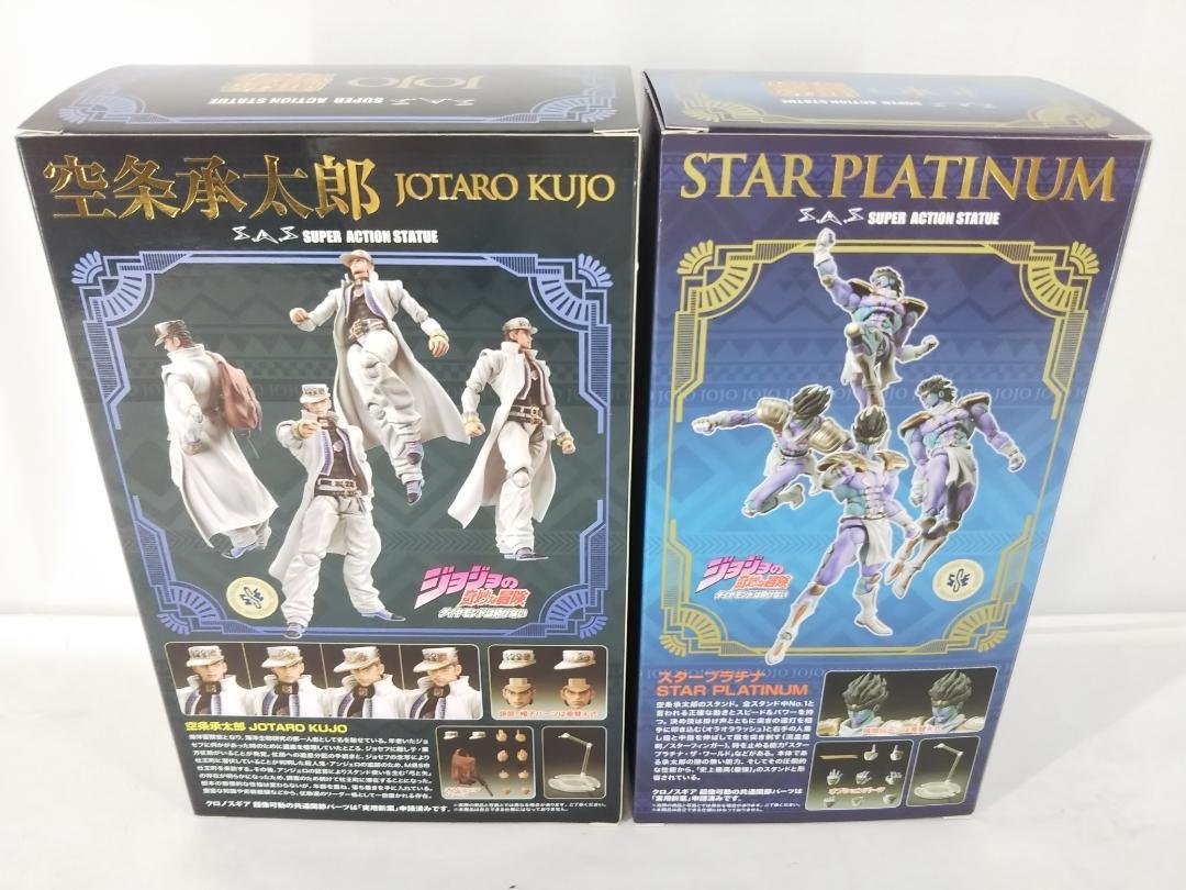 超像可動 スタープラチナ 空条承太郎 ジョジョの奇妙な RAH空条承太郎