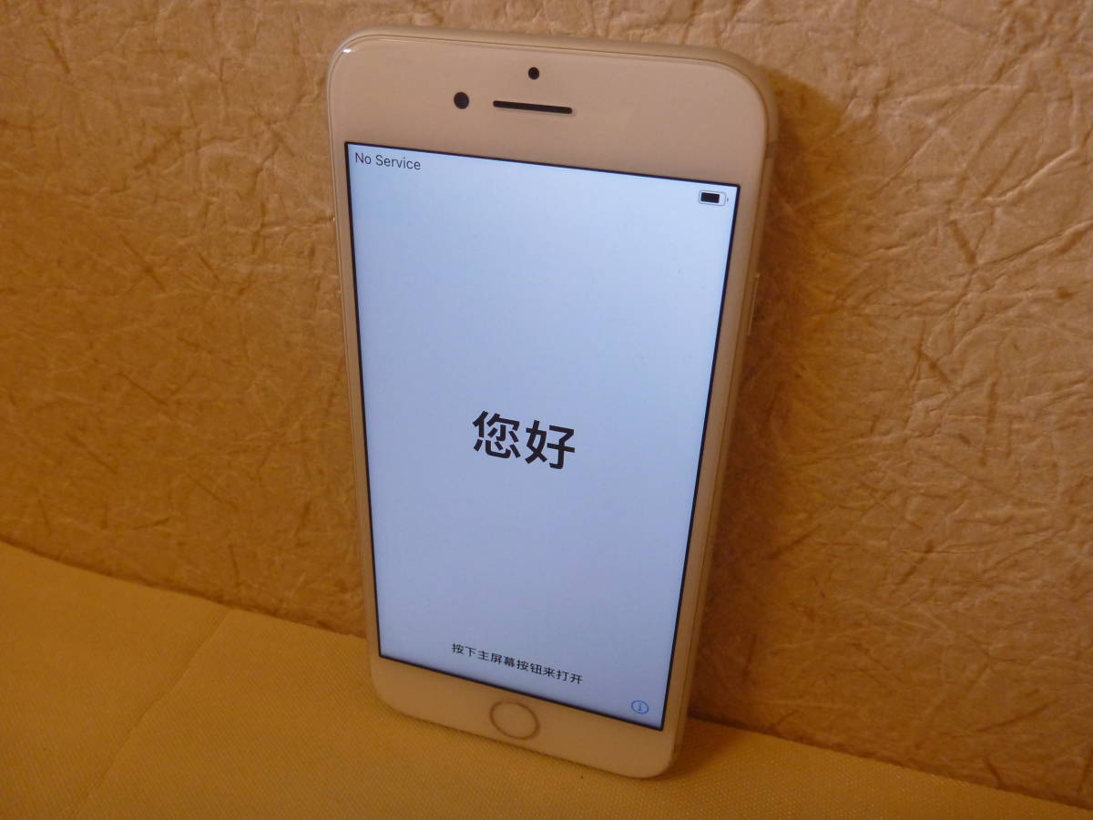 T-08052 / APPLE / iPhone 7 / 32GB / 利用制限〇 / docomo / Sim 