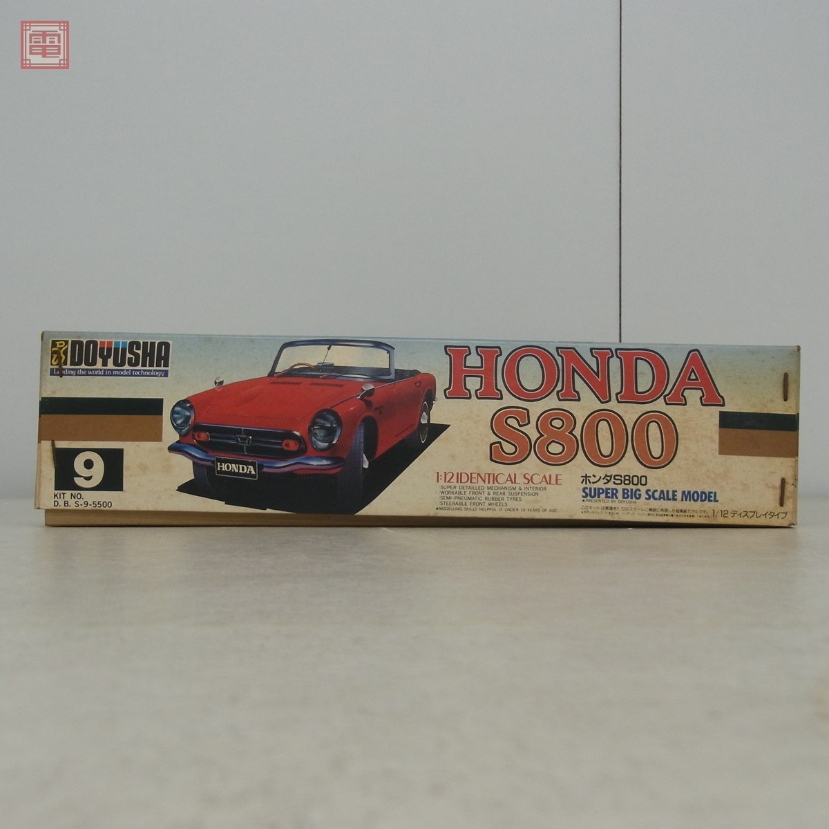 未組立 童友社 1/12 ホンダ S800 スーパービッグスケールモデル 