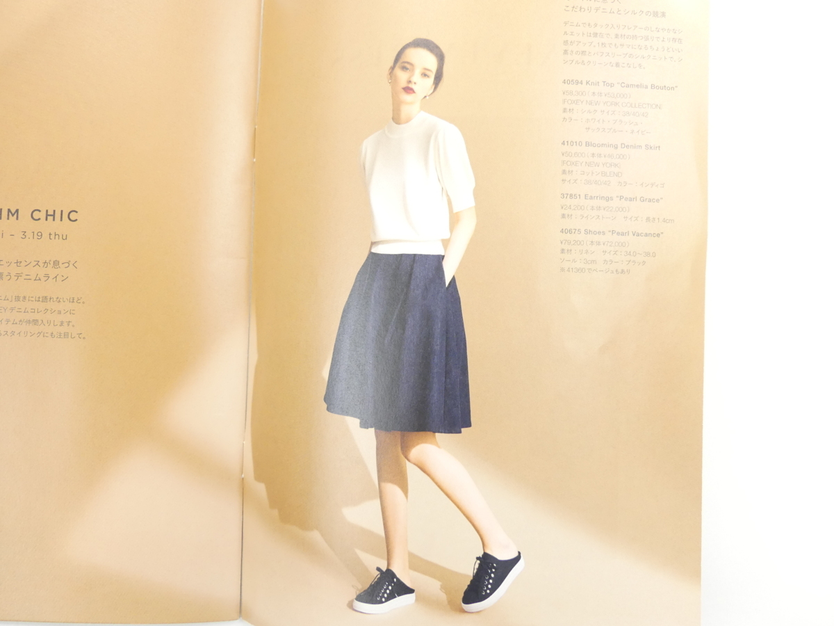 フォクシー FOXEY スカート40 ベルフラワー シルク FOXEY コレクション