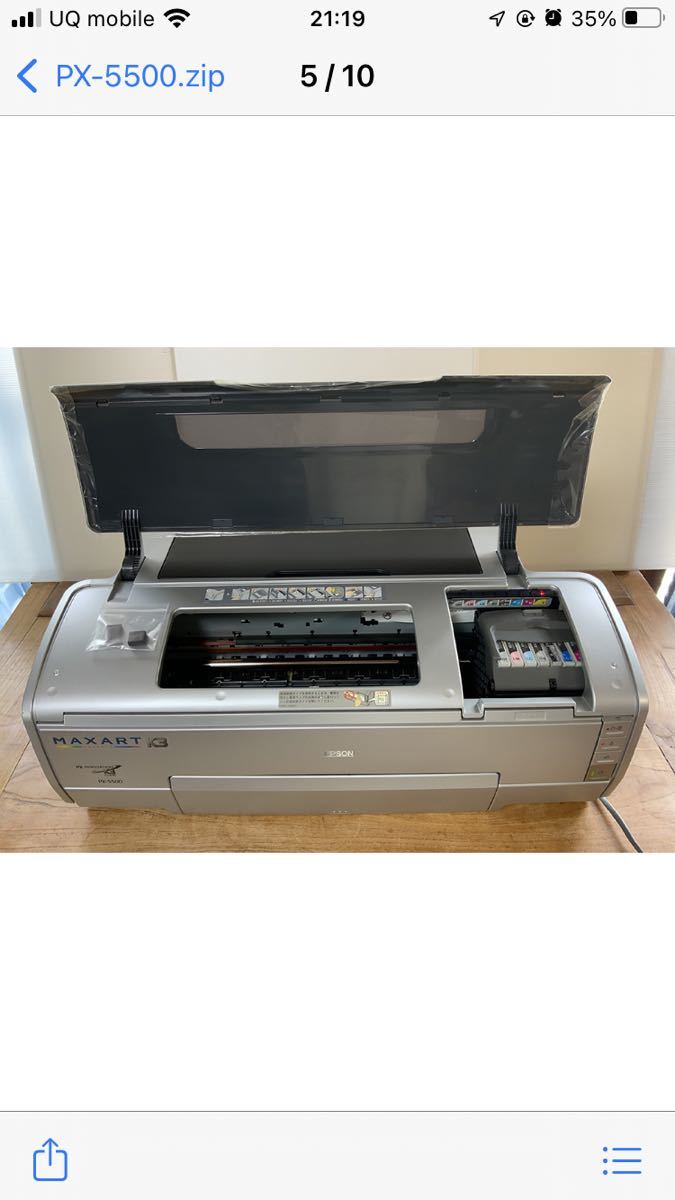 EPSON/エプソンプリンター【PX-5500】通電確認済み 【ジャンク】（2）