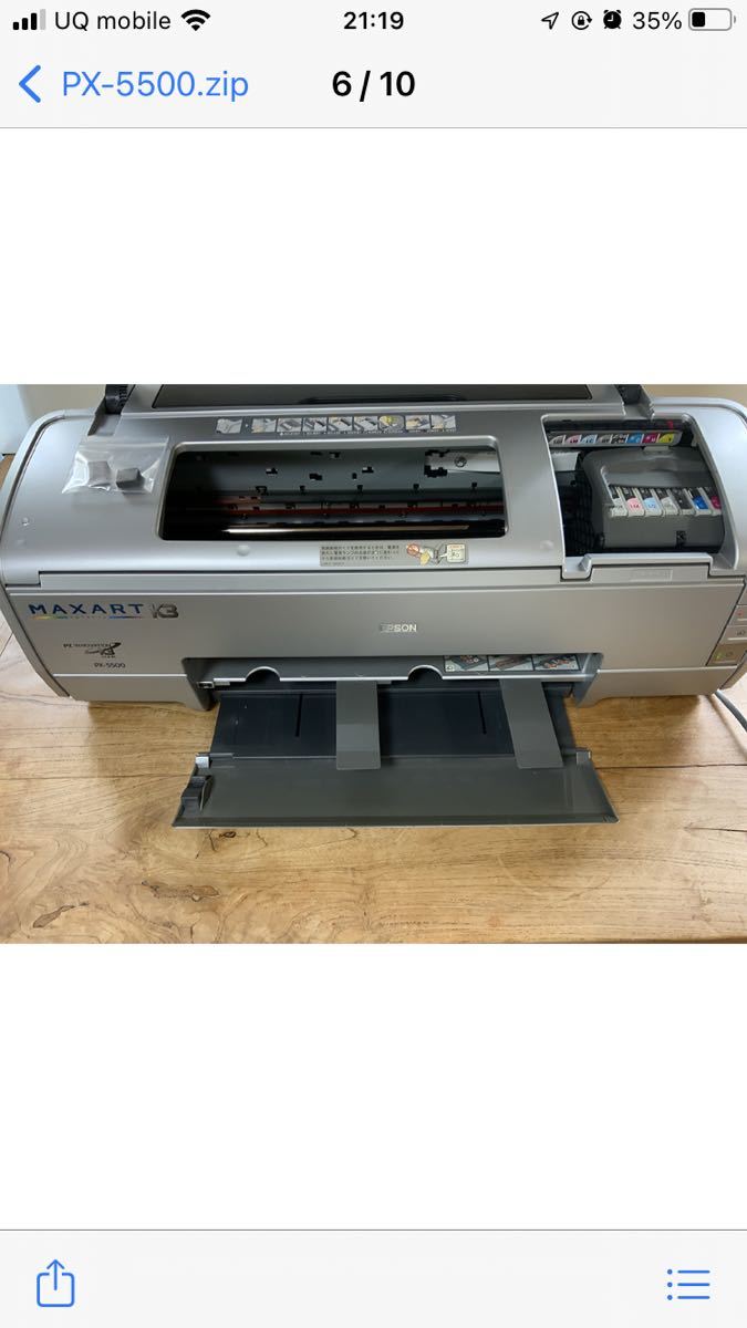 EPSON インクジェットプリンター PX-5500 A3プリンター A3ノビ 