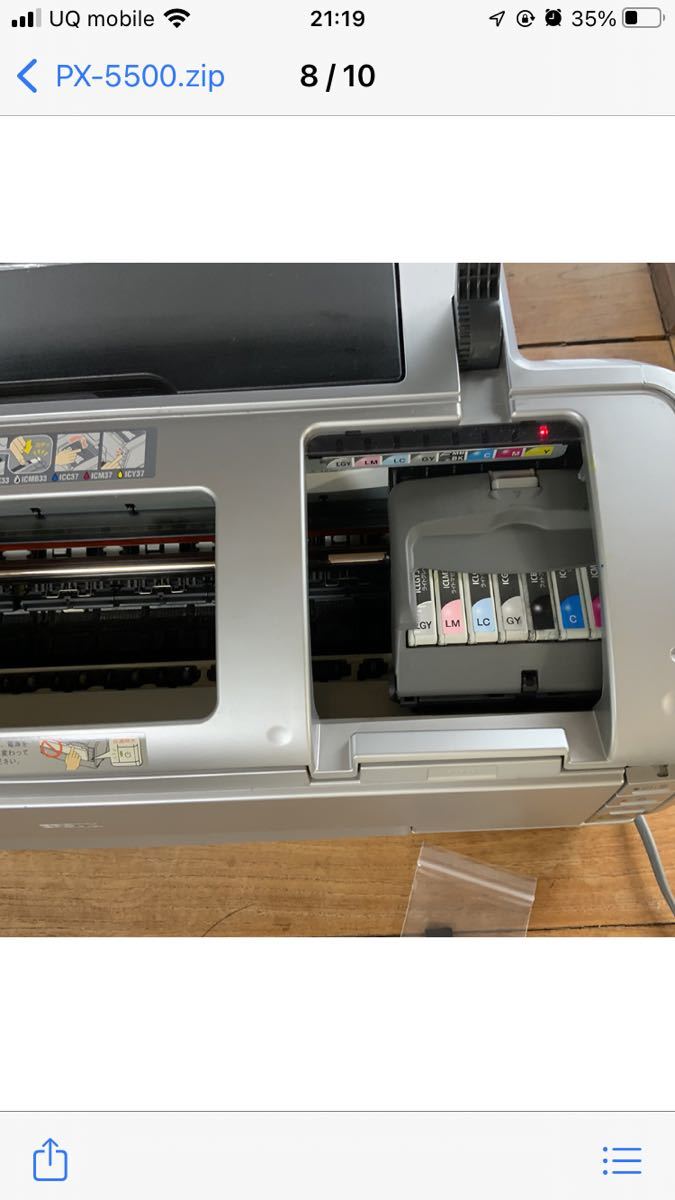 EPSON/エプソンプリンター【PX-5500】通電確認済み 【ジャンク】（2）