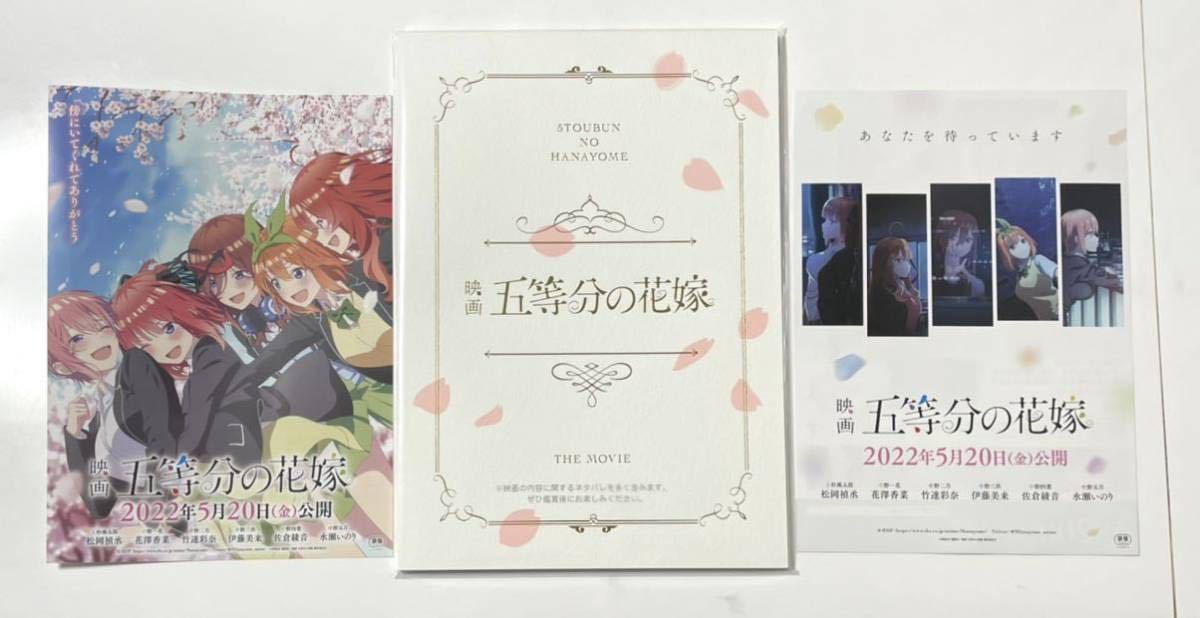 邦画パンフレット各種　よりどり（5冊まで） 邦画パンフレット各種 よりどり（5冊まで） 邦画パンフレット各種 より