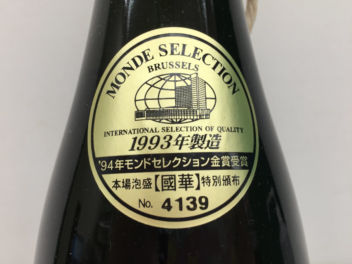 泡盛　国華1993年1800ml25% ☆本場泡盛 國華 特別頒布品 1800ml 25°％ /7473 【公式通販】