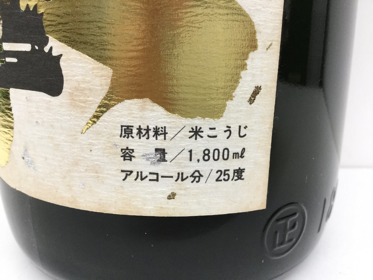 ☆本場泡盛 國華 特別頒布品 1800ml 25°％ /7473 【公式通販】