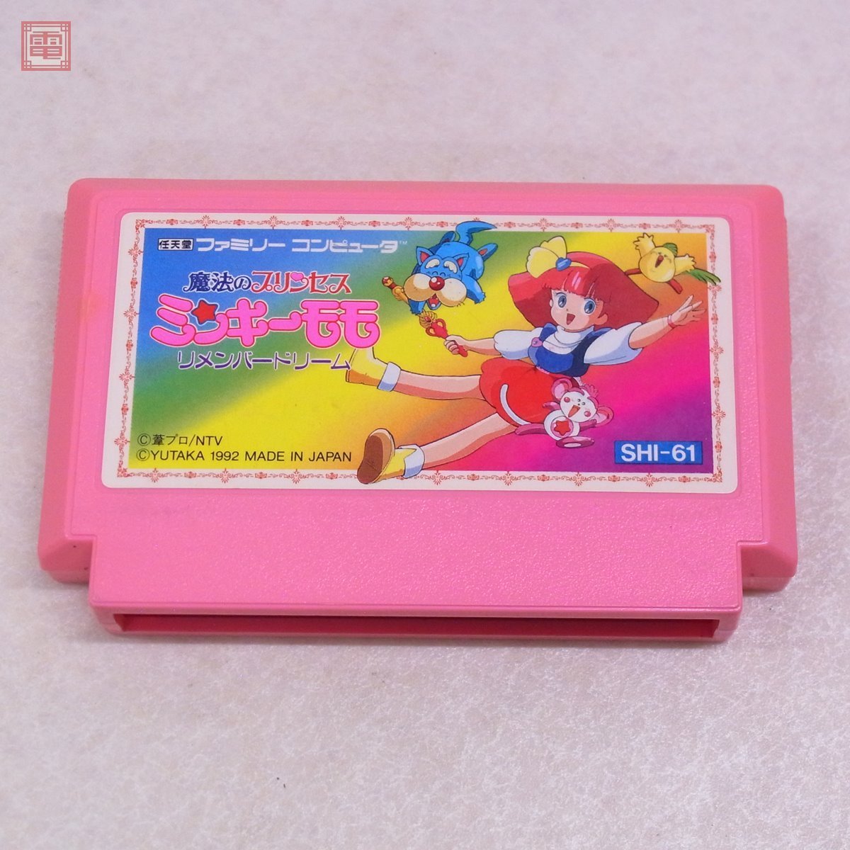 ミンキーモモ 魔法のプリンセス リメンバードリーム ファミコン 魔法 