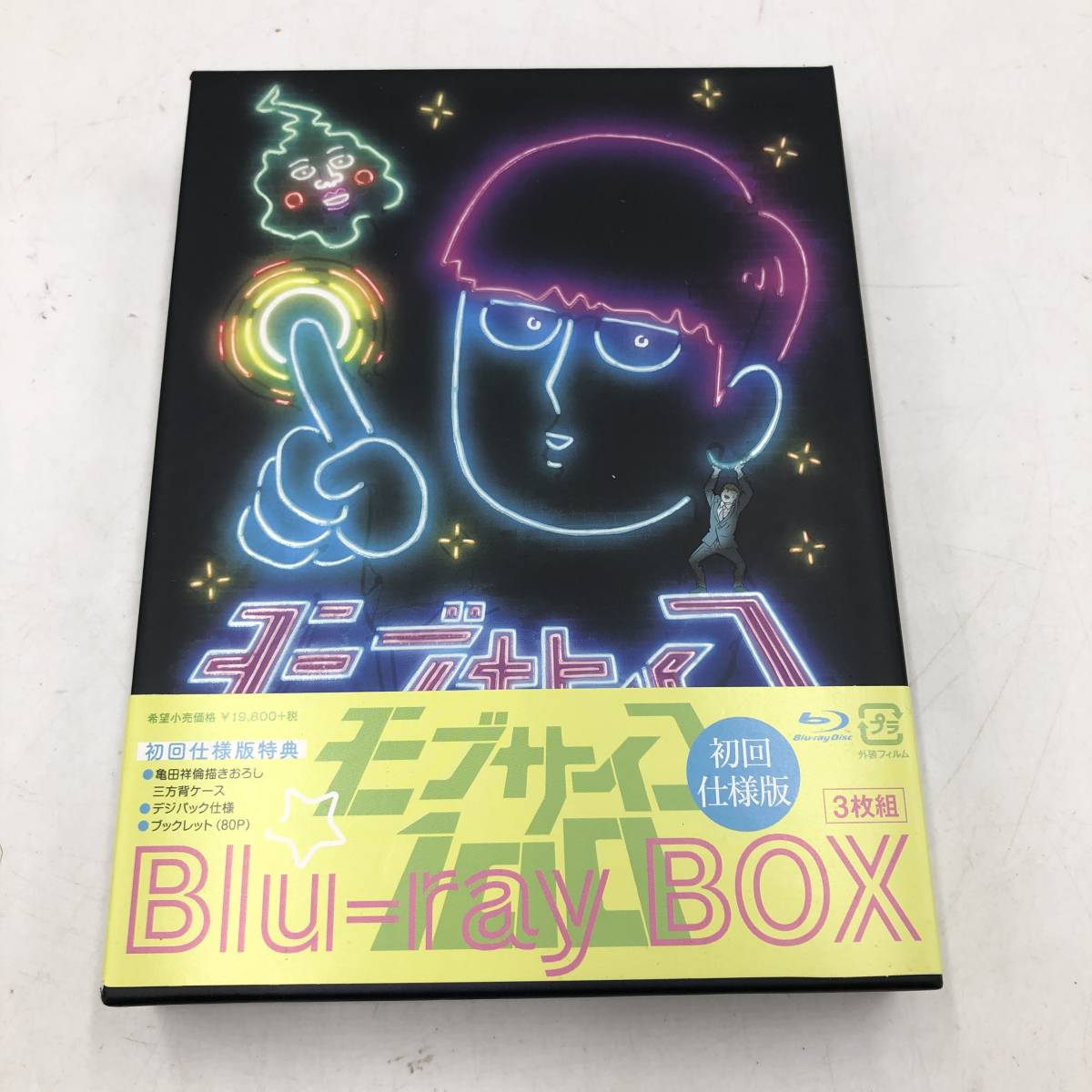 モブサイコ100 Blu-ray ブルーレイ BOX マンガワン限定