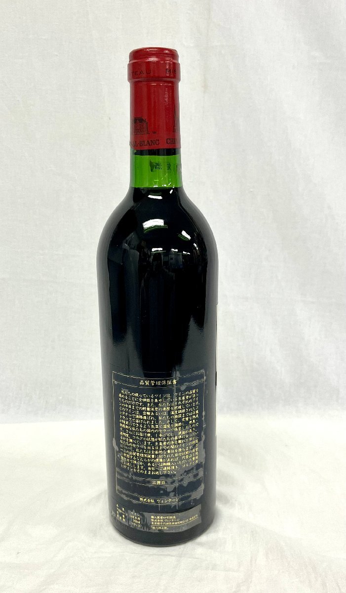 ★送料無料★CHATEAU CHEVAL BLANC シャトー・シュヴァル・ブラン 1982 古酒 (未開封）EA0879