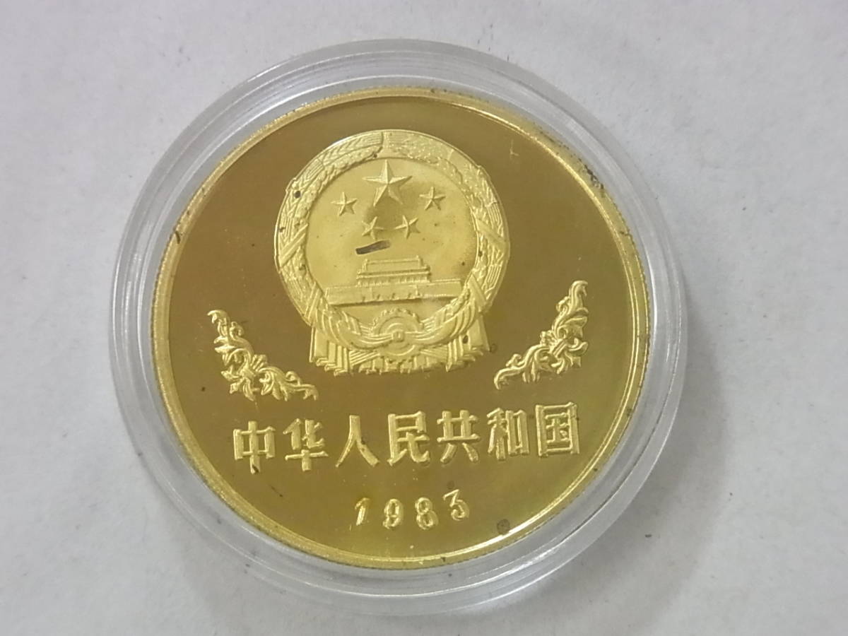 140721H08-0824H□中国□1983年 パンダ黄銅貨 壹圓 中華人民共和国 パンダ