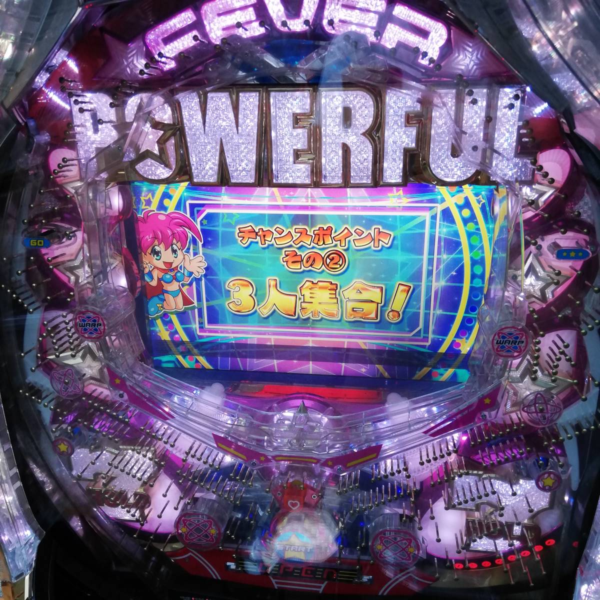 機種コレクション フィーバーパワフル」の機種詳細 SANKYO VS ほうえCR 