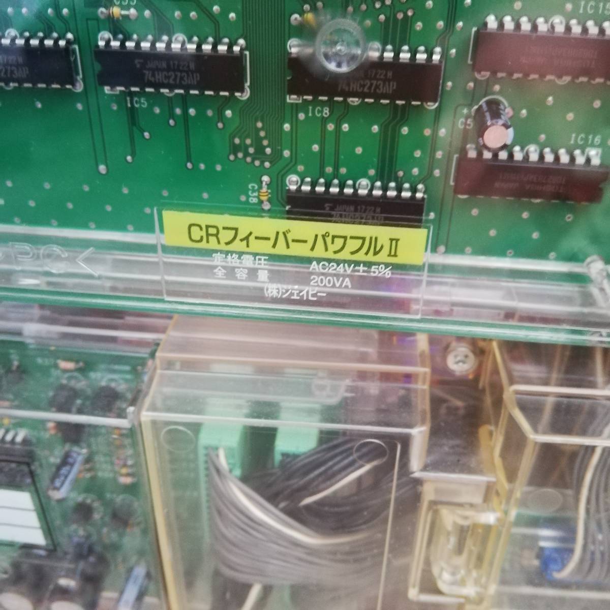 機種コレクション フィーバーパワフル」の機種詳細 SANKYO VS ほうえCR 