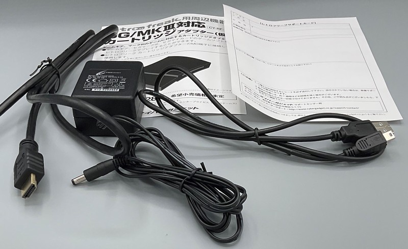 レトロフリーク コントローラーアダプターセット CY-RF-B ジャンク