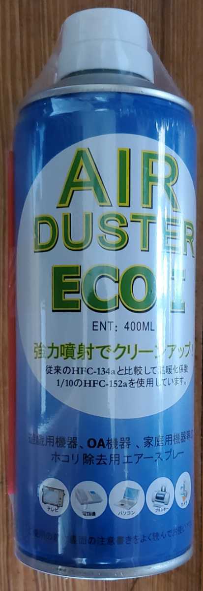 エアダスター HFC-152a 400ml 24本 ハイバレット フロン hfc152aの通販